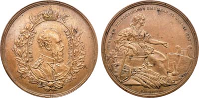 Лот №721, Коллекция. Медаль 1882 года. В память Всероссийской выставки 1882 года.