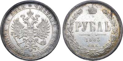 Лот №727, Коллекция. 1 рубль 1883 года. СПБ-ДС.