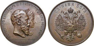 Лот №730, Коллекция. Медаль 1883 года. В память коронации Императора Александра III и Императрицы Марии Федоровны.