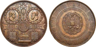 Лот №737, Коллекция. Медаль 1884 года. В память сооружения Екатерининской железной дороги.