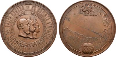 Лот №740, Коллекция. Медаль 1885 года. В память открытия Санкт-Петербургского морского канала.