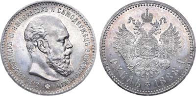 Лот №748, Коллекция. 1 рубль 1888 года. АГ-(АГ). В слабе ННР MS 62.