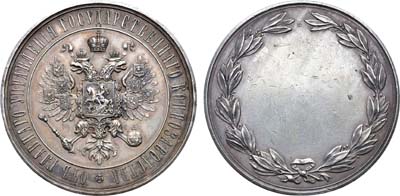 Лот №755, Коллекция. Медаль 1891 года. В память Всероссийской конной выставки. От Главного управления государственного коннозаводства.