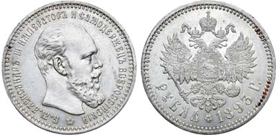 Лот №758, Коллекция. 1 рубль 1893 года. АГ-(АГ).
