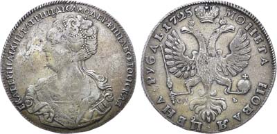 Лот №75, Коллекция. 1 рубль 1725 года. СПБ.