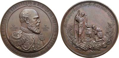 Лот №764, Коллекция. Медаль 1894 года. В память кончины Императора Александра III.