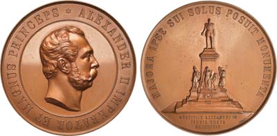 Лот №767, Коллекция. Медаль 1894 года. В память открытия памятника Императору Александру II в Гельсингфорсе (Хельсинки).