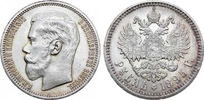 Лот №769, Коллекция. 1 рубль 1895 года. АГ-(АГ). В слабе ННР MS 64.