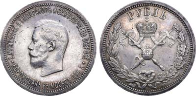 Лот №774, Коллекция. 1 рубль 1896 года. (АГ).