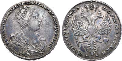 Лот №77, Коллекция. 1 рубль 1727 года.