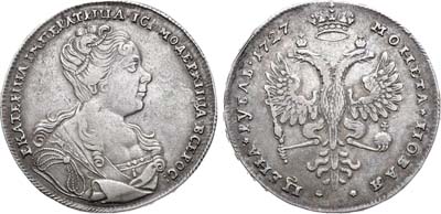 Лот №78, Коллекция. 1 рубль 1727 года.