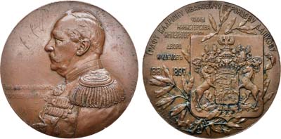 Лот №791, Коллекция. Медаль 1897 года. В честь графа И.И. Воронцова-Дашкова.