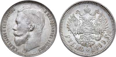 Лот №798, Коллекция. 1 рубль 1899 года. АГ-(ЭБ). В слабе ННР MS 61.