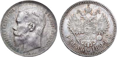 Лот №799, Коллекция. 1 рубль 1899 года. АГ-(**). В слабе ННР MS 62.