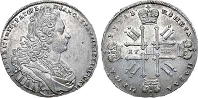 Лот №79, Коллекция. 1 рубль 1727 года. В слабе ННР MS 61.