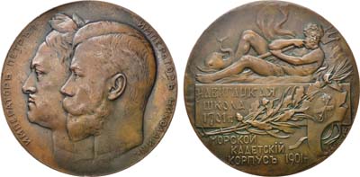 Лот №809, Коллекция. Медаль 1901 года. В память 200-летия Морского кадетского корпуса.