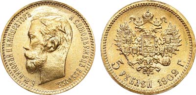 Лот №810, Коллекция. 5 рублей 1902 года. АГ-(АР). В слабе ННР MS 64.