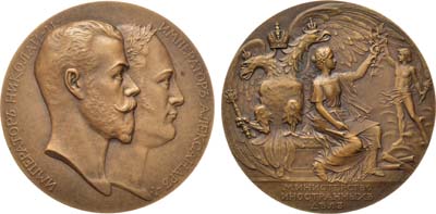 Лот №812, Коллекция. Медаль 1902 года. В память 100-летия Министерства иностранных дел.