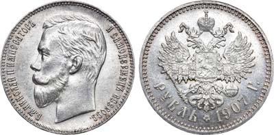 Лот №825, Коллекция. 1 рубль 1907 года. АГ-(ЭБ).