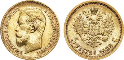 Лот №829, Коллекция. 5 рублей 1909 года. АГ-(ЭБ). В слабе ННР MS 62.