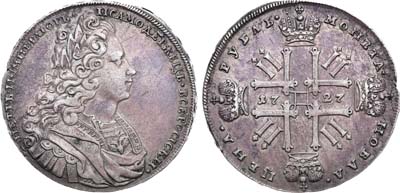 Лот №82, Коллекция. 1 рубль 1727 года.