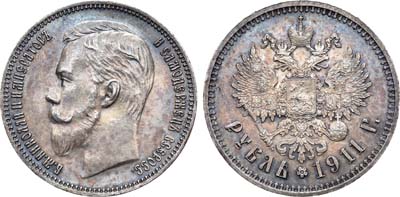 Лот №833, Коллекция. 1 рубль 1911 года. АГ-(ЭБ).