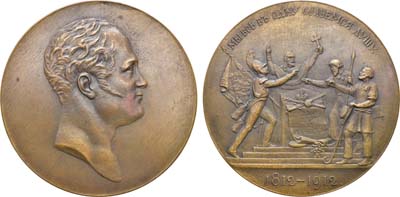 Лот №841, Коллекция. Медаль 1912 года. В память 100-летия Отечественной войны 1812.
