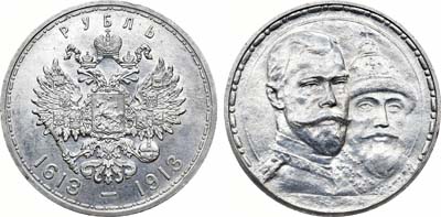 Лот №844, Коллекция. 1 рубль 1913 года. АГ-(ВС).