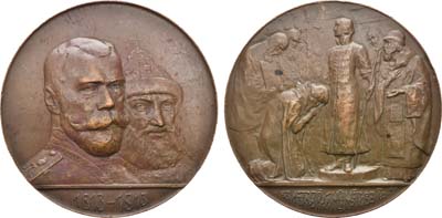 Лот №845, Коллекция. Медаль 1913 года. В память 300-летнего юбилея царствования Дома Романовых.
