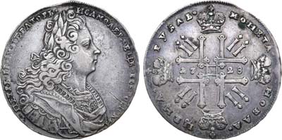Лот №92, Коллекция. 1 рубль 1728 года. Портрет образца 1727 года.