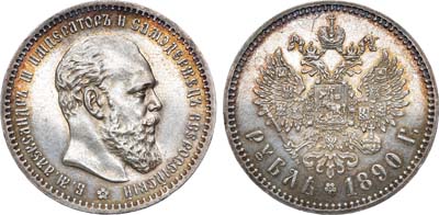 Лот №1006, 1 рубль 1890 года. АГ-(АГ).