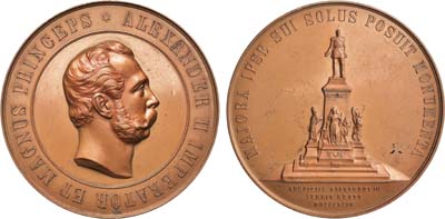 Лот №1021, Медаль 1894 года. В память открытия памятника Императору Александру II в Гельсингфорсе (Хельсинки).