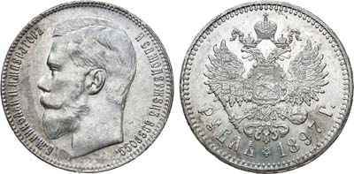 Лот №1043, 1 рубль 1897 года. АГ-(**).