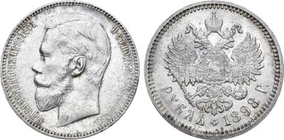 Лот №1047, 1 рубль 1898 года. АГ-(АГ).