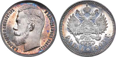 Лот №1069, 1 рубль 1903 года. АГ-(АР).