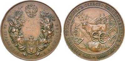 Лот №1075, Медаль 1906 года. Комитета Бессарабских ежегодных сельскохозяйственных выставок «За трудолюбие и искусство».