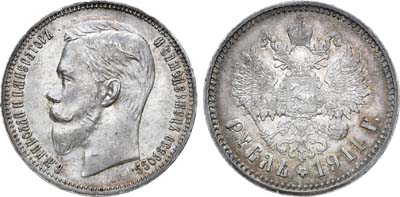 Лот №1088, 1 рубль 1911 года. АГ-(ЭБ).