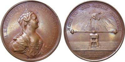 Лот №523, Медаль 1763 года. В память усовершенствования монетного дела.