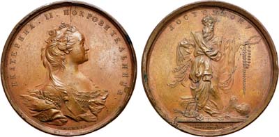 Лот №529, Наградная медаль 1765 года. Для воспитанников Императорской Академии художеств.