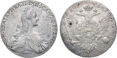 Лот №534, 1 рубль 1767 года. ММД-ЕI.