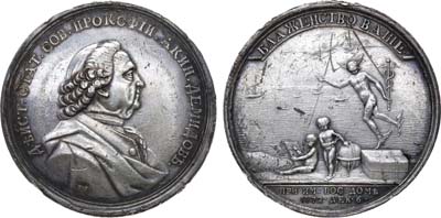 Лот №556, Медаль 1772 года. В память открытия Коммерческого воспитательного училища в Москве.