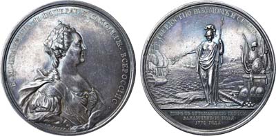 Лот №563, Медаль 1774 года. В память заключения мира с Турцией.