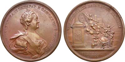 Лот №569, Медаль 1776 года. В память 50-летнего юбилея Императорской  академии наук.