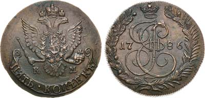 Лот №591, 5 копеек 1786 года. КМ.