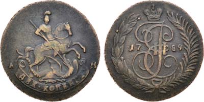 Лот №601, 2 копейки 1789 года. АМ.