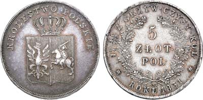 Лот №769, 5 злотых 1831 года. KG. Польский мятеж.