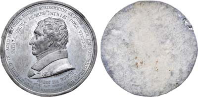 Лот №799, Односторонний оттиск медали 1838 года. В память 50-летней службы лейб-медика И.Ф. Буша.
