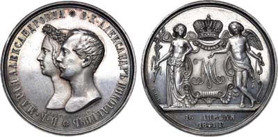 Лот №815, 1 рубль 1841 года. СПБ-НГ. 