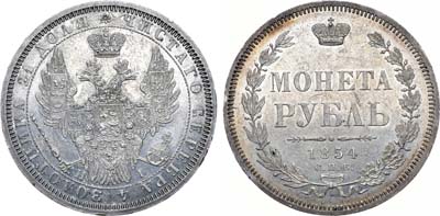Лот №865, 1 рубль 1854 года. СПБ-НI.