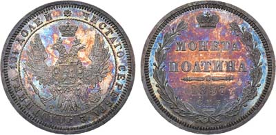 Лот №883, Полтина 1857 года. СПБ-ФБ. В слабе ННР PF 62.